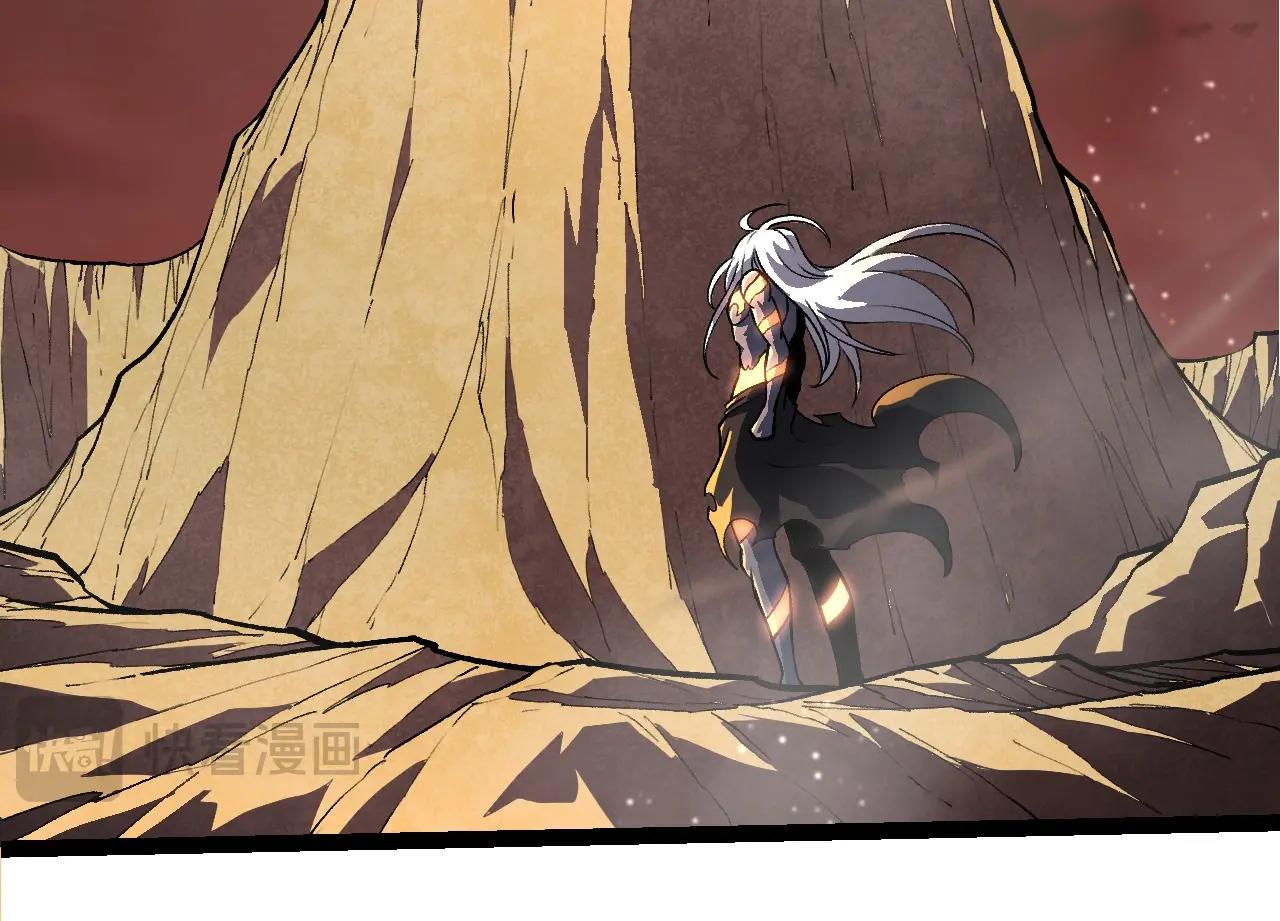 從大樹開始的進化 - 第403話 噬金獸(1/3) - 2