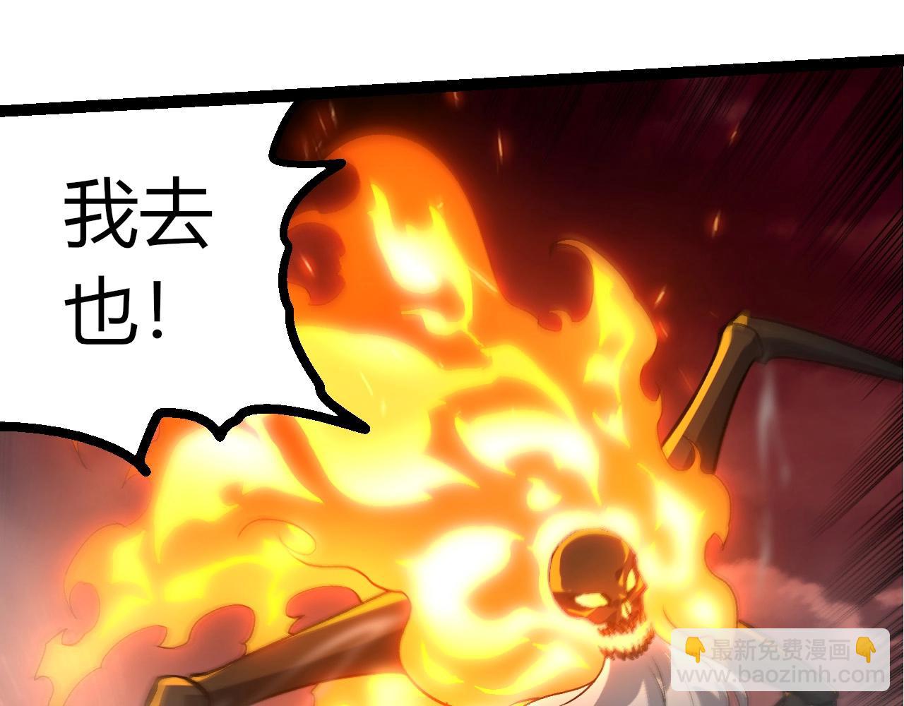 從大樹開始的進化 - 第403話 噬金獸(1/3) - 3