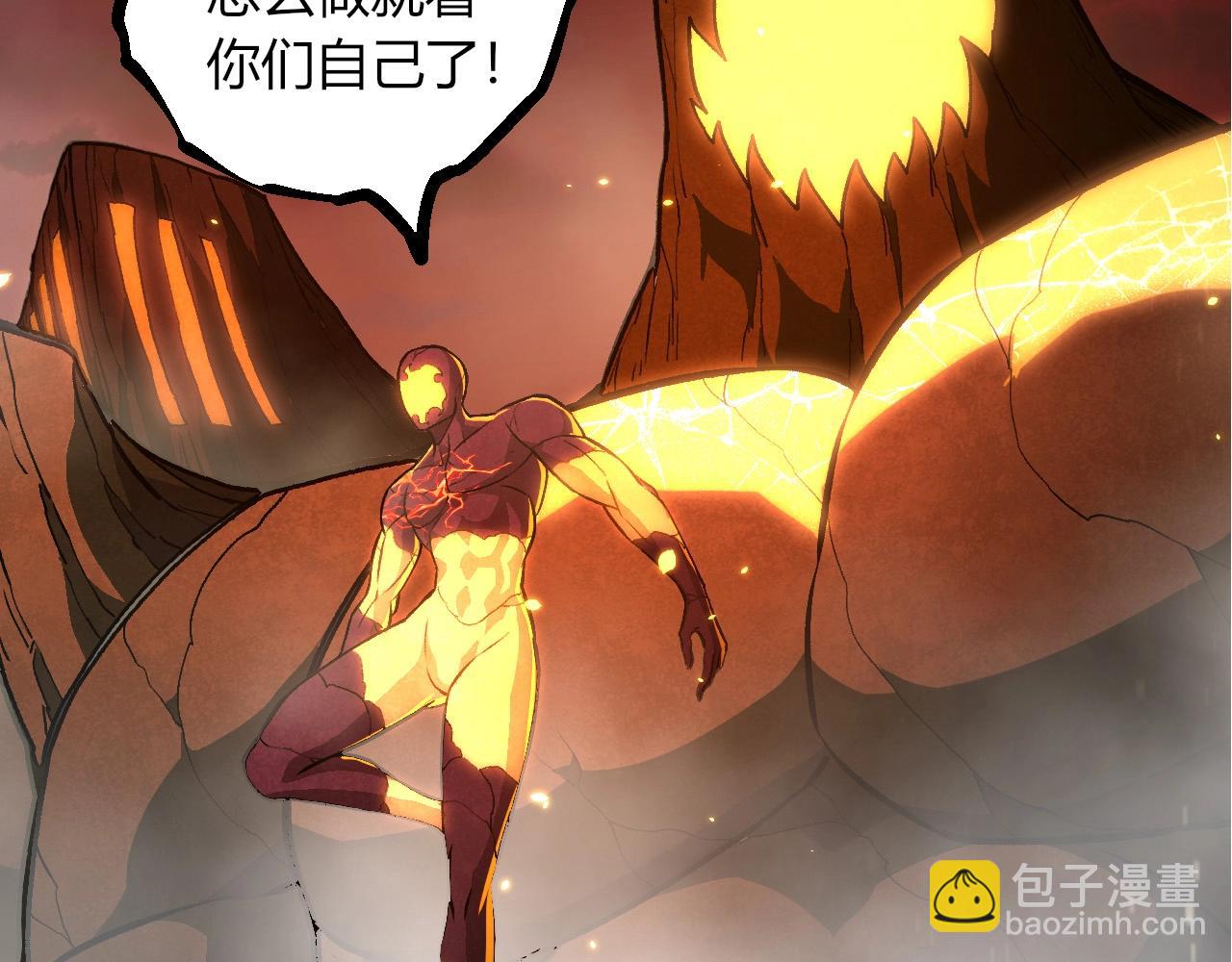 從大樹開始的進化 - 第403話 噬金獸(1/3) - 5