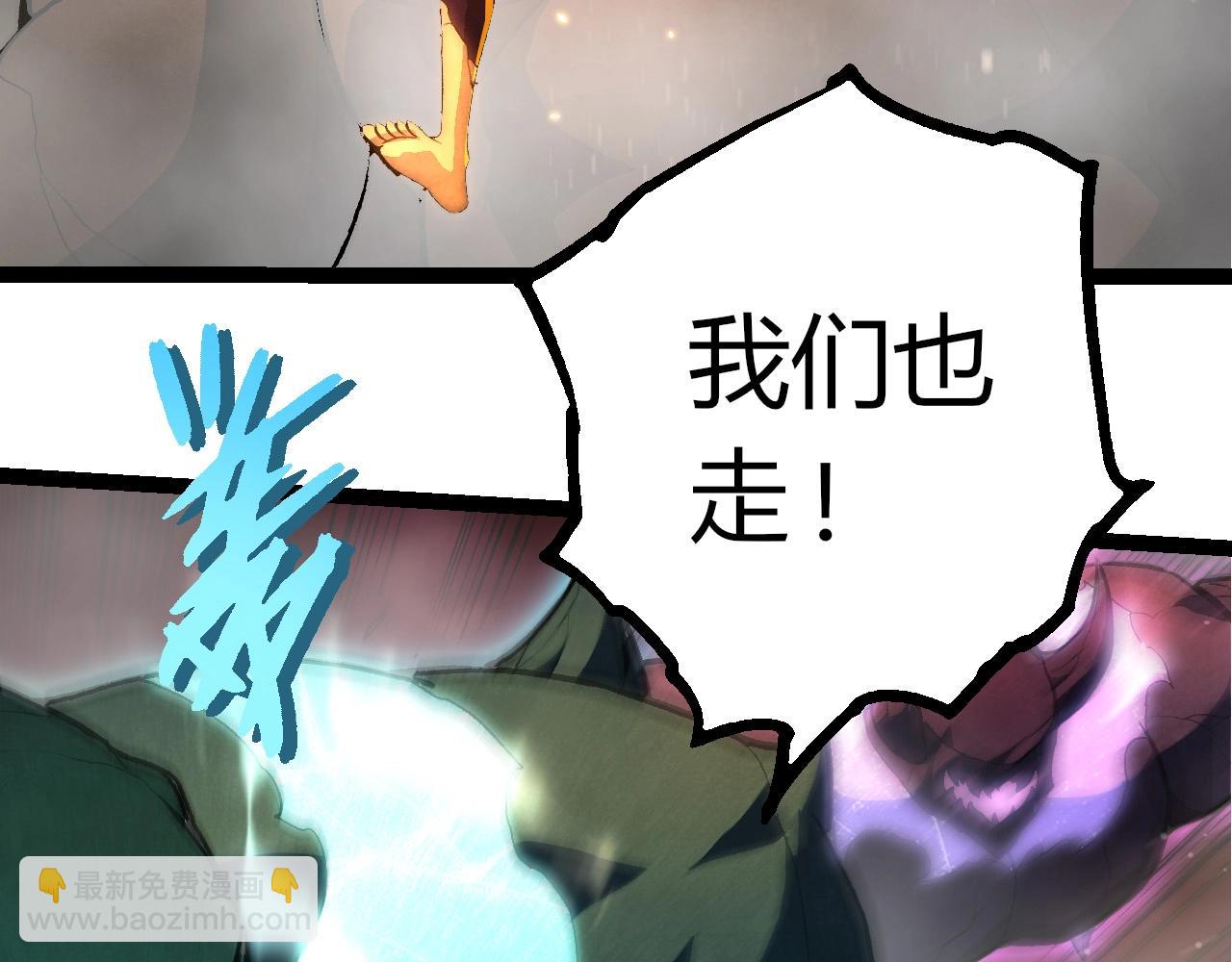 從大樹開始的進化 - 第403話 噬金獸(1/3) - 6