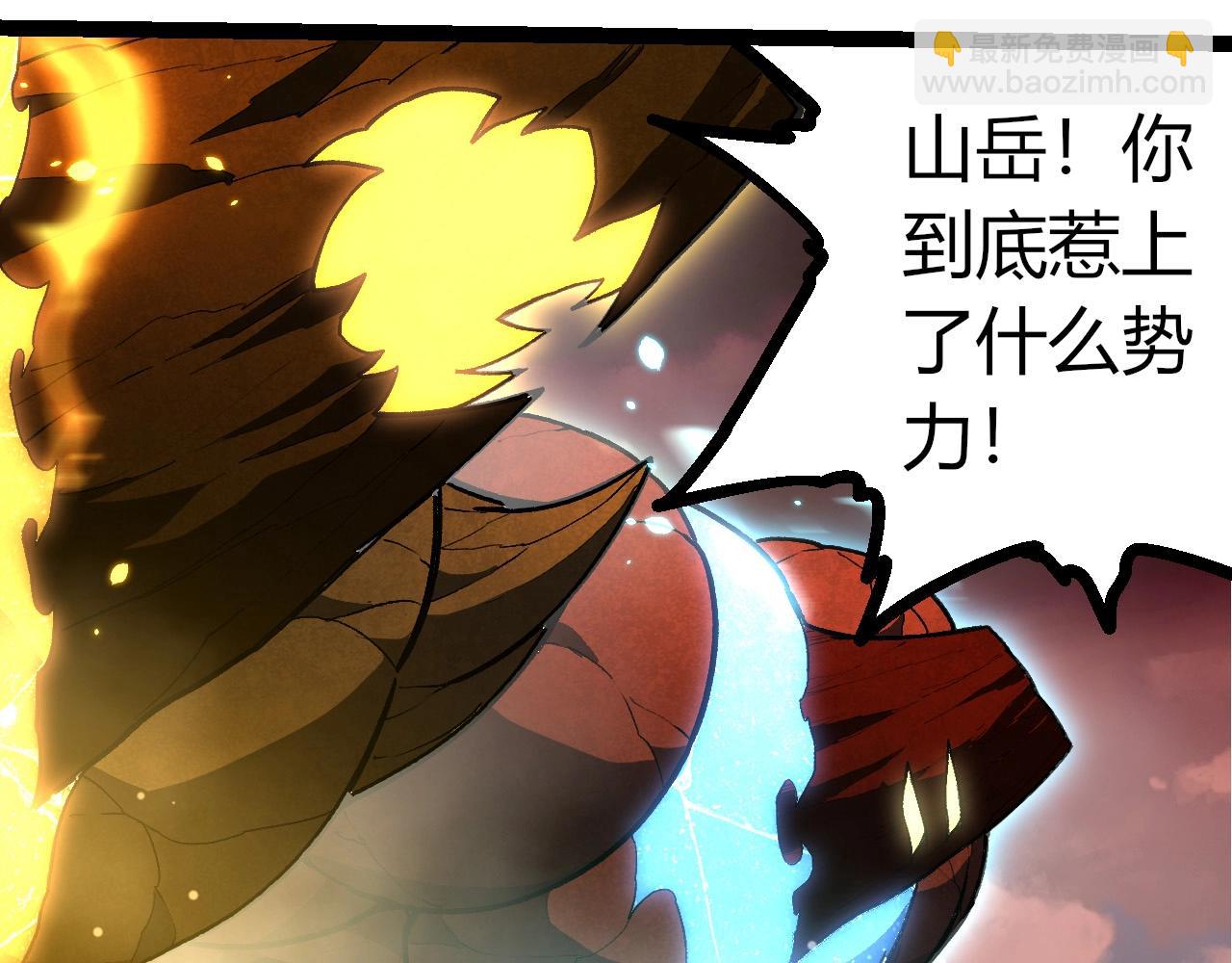 從大樹開始的進化 - 第403話 噬金獸(1/3) - 2