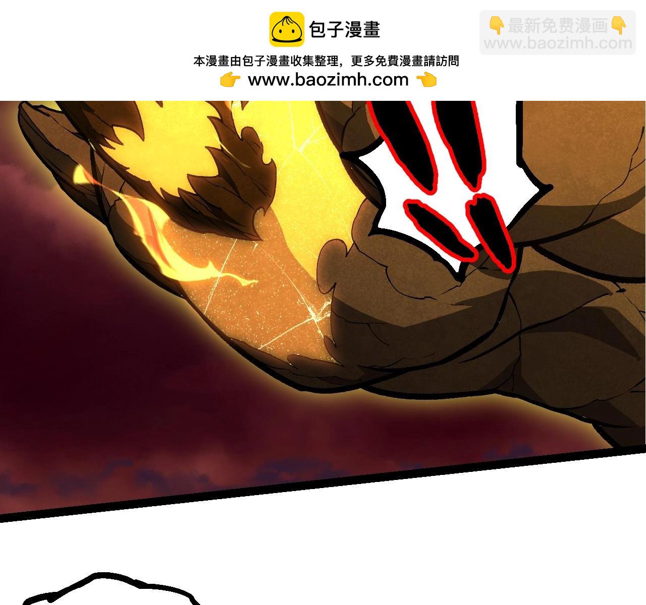 從大樹開始的進化 - 第403話 噬金獸(1/3) - 7