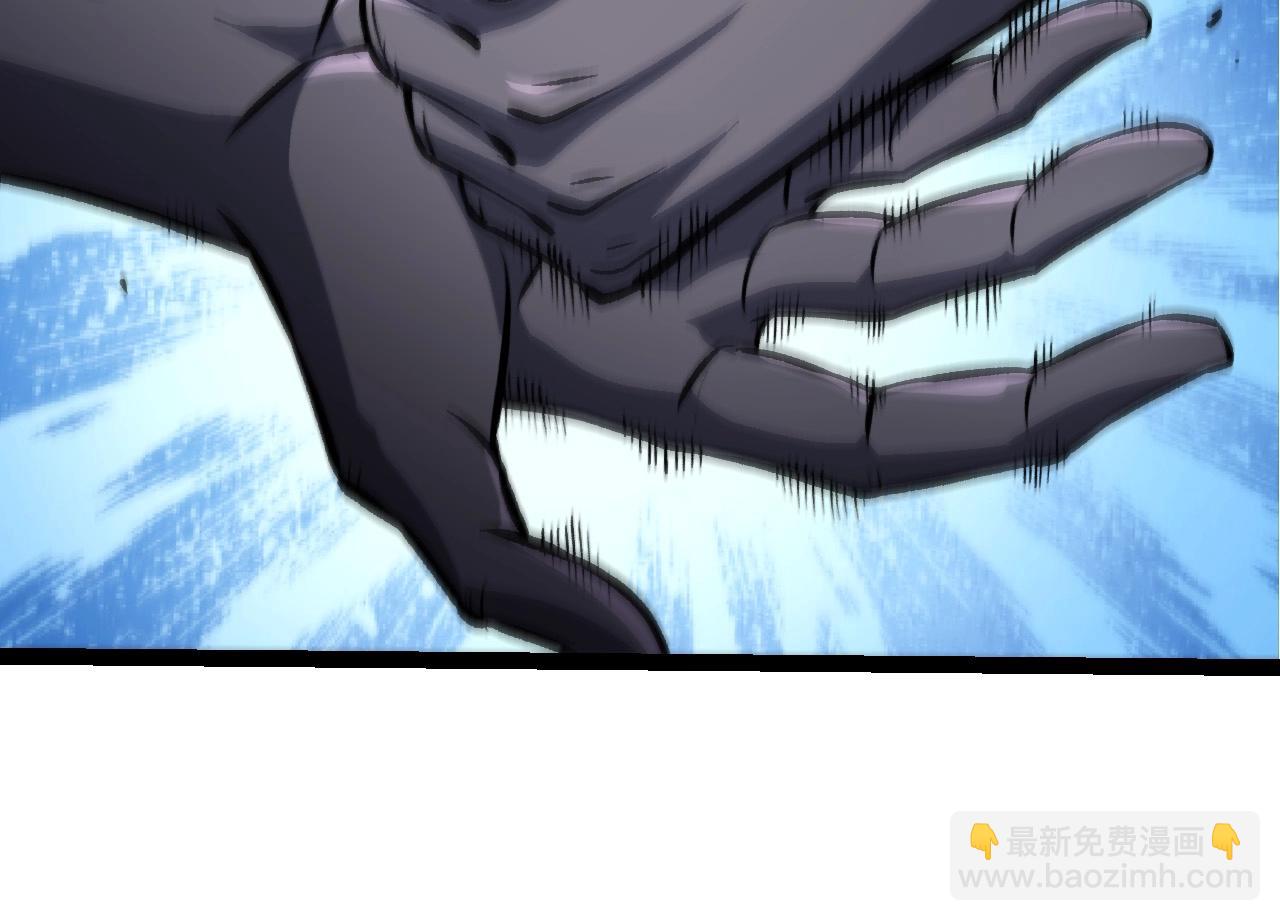 從大樹開始的進化 - 第403話 噬金獸(2/3) - 2