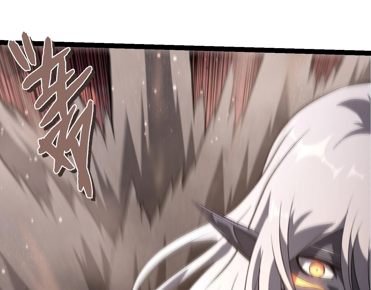 從大樹開始的進化 - 第403話 噬金獸(2/3) - 3