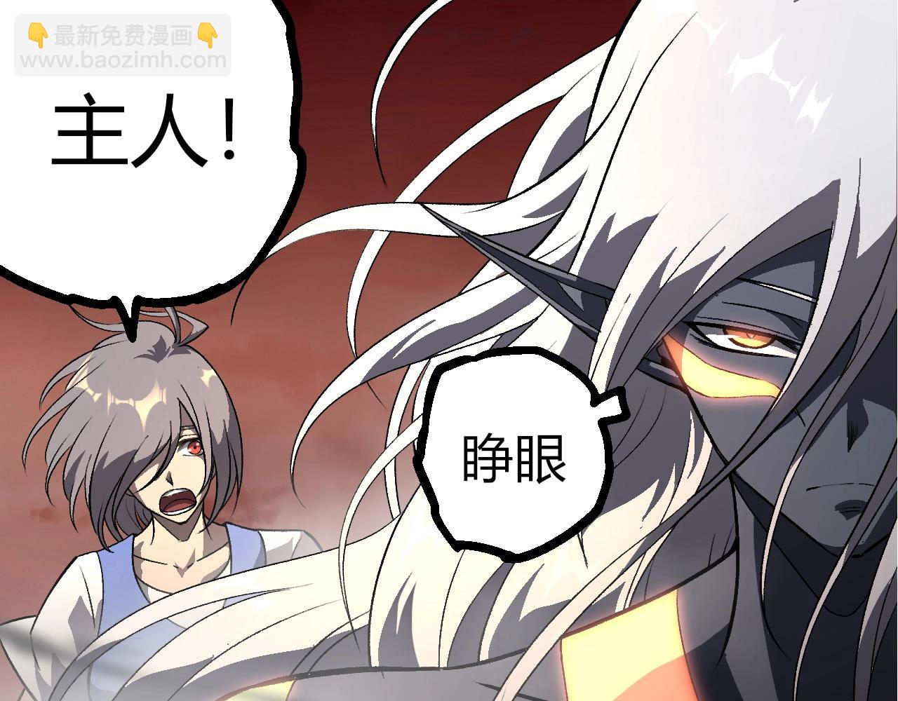 從大樹開始的進化 - 第403話 噬金獸(1/3) - 7