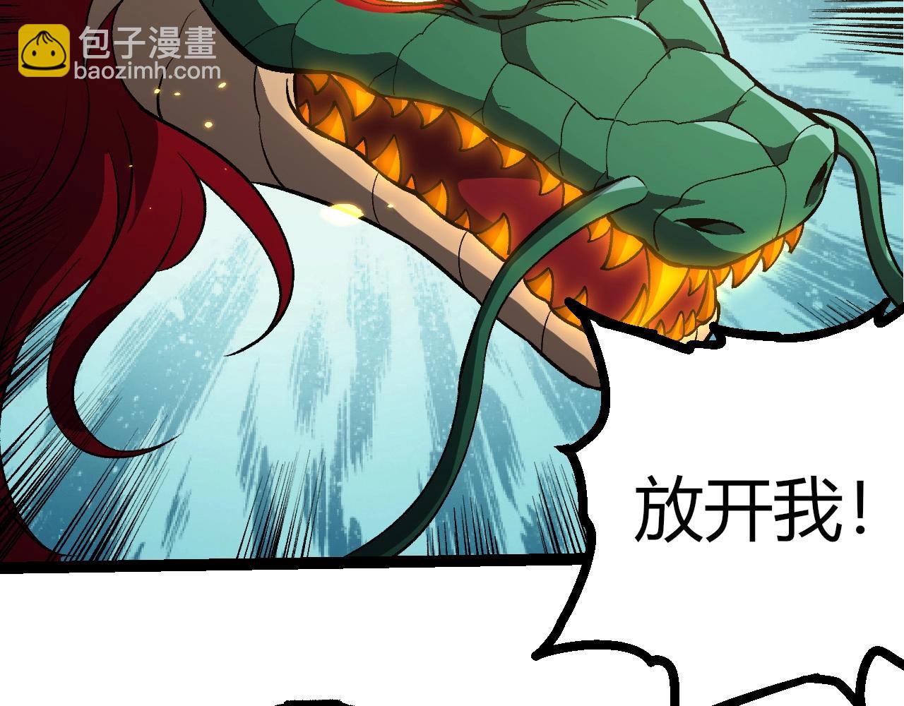 從大樹開始的進化 - 第403話 噬金獸(2/3) - 1