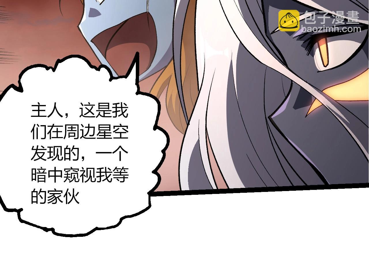 從大樹開始的進化 - 第403話 噬金獸(2/3) - 4