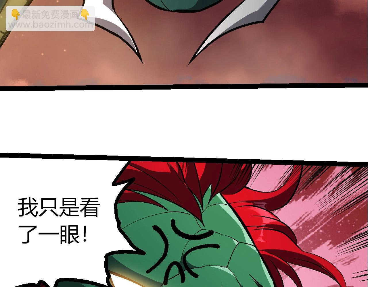 從大樹開始的進化 - 第403話 噬金獸(2/3) - 6