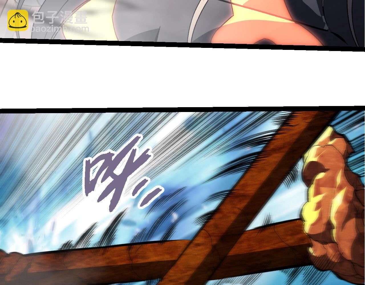 從大樹開始的進化 - 第403話 噬金獸(1/3) - 8