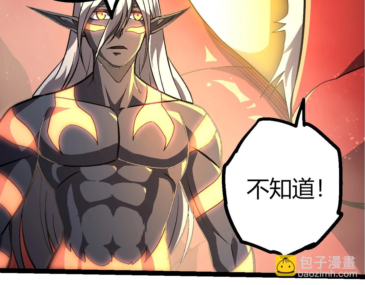 從大樹開始的進化 - 第403話 噬金獸(2/3) - 4