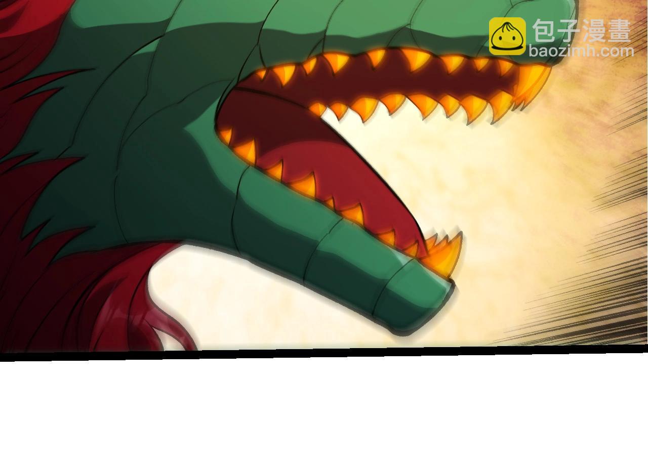 從大樹開始的進化 - 第403話 噬金獸(2/3) - 6