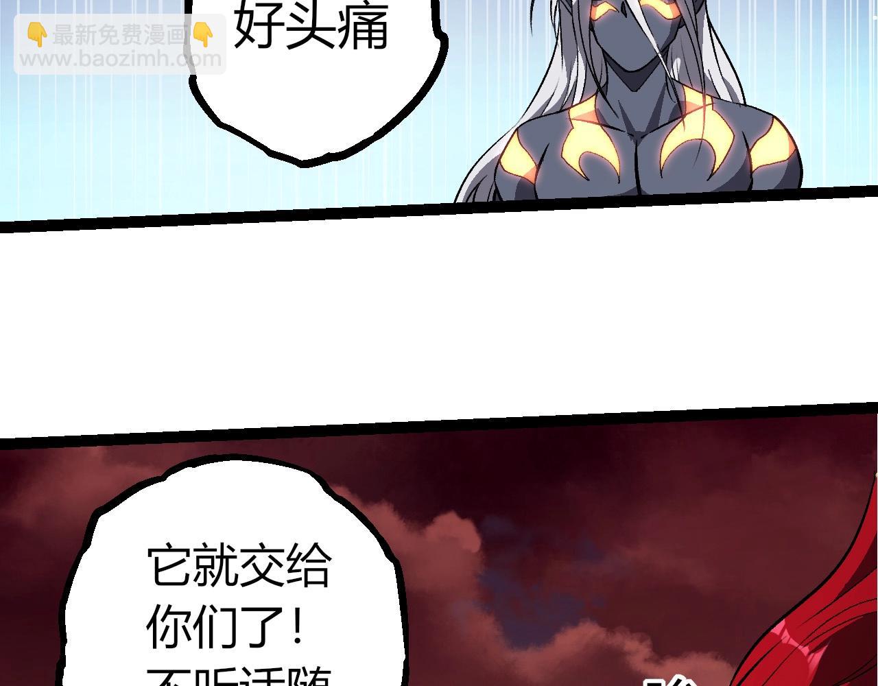 從大樹開始的進化 - 第403話 噬金獸(2/3) - 8