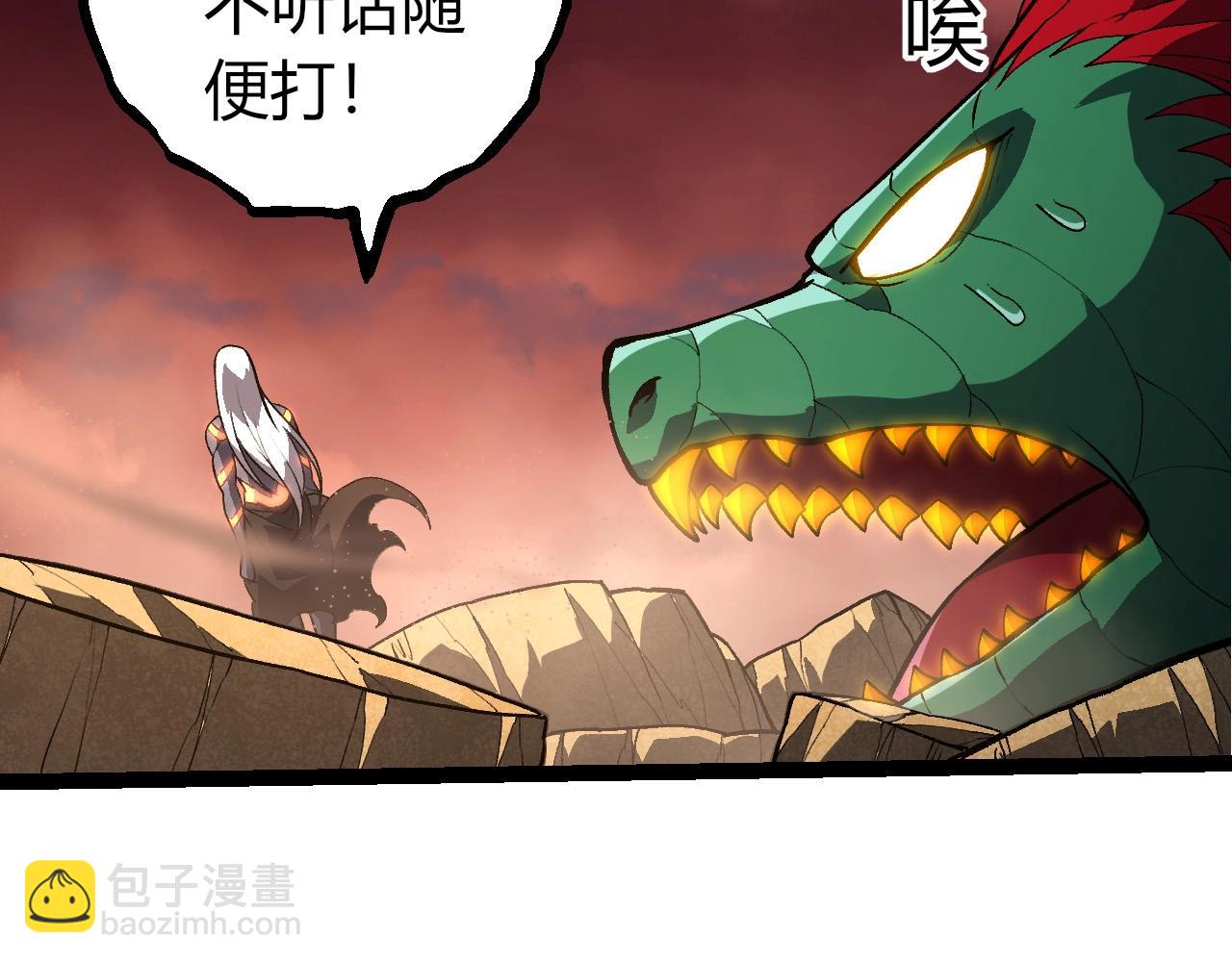 從大樹開始的進化 - 第403話 噬金獸(2/3) - 1