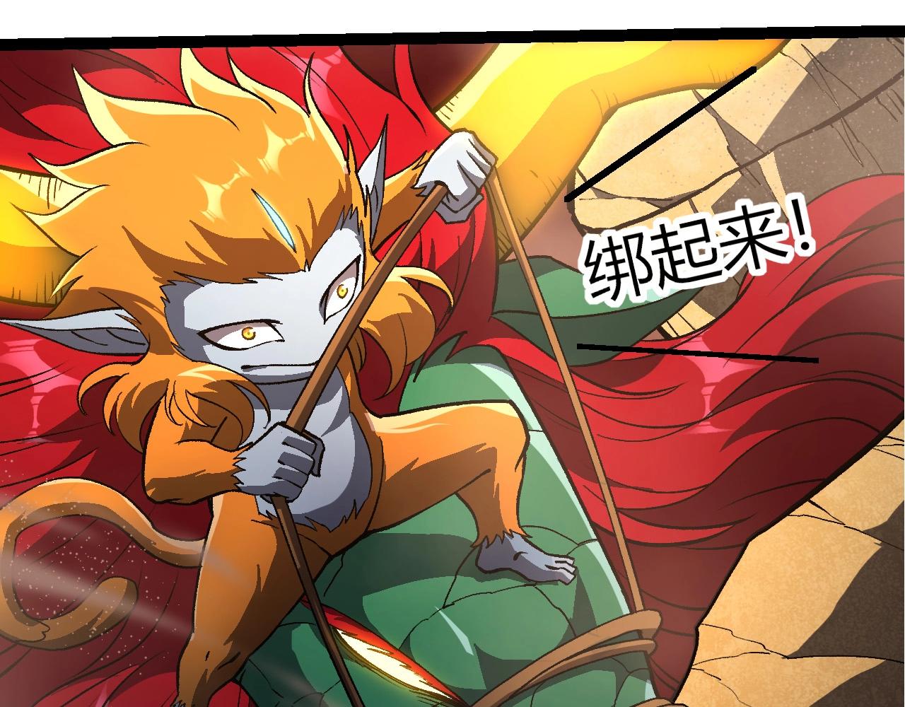 從大樹開始的進化 - 第403話 噬金獸(2/3) - 2