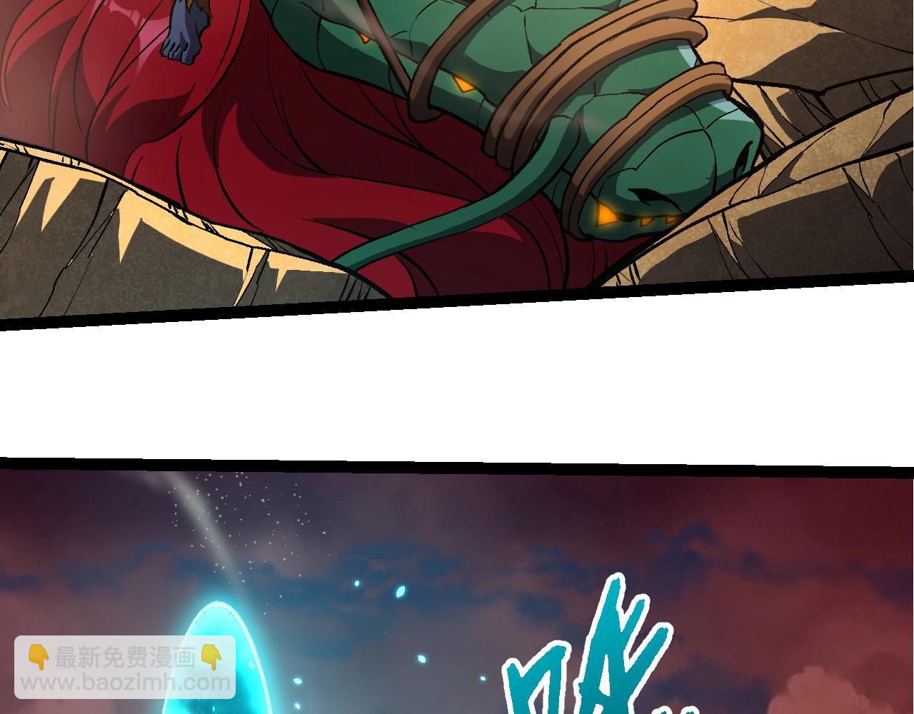 從大樹開始的進化 - 第403話 噬金獸(2/3) - 3