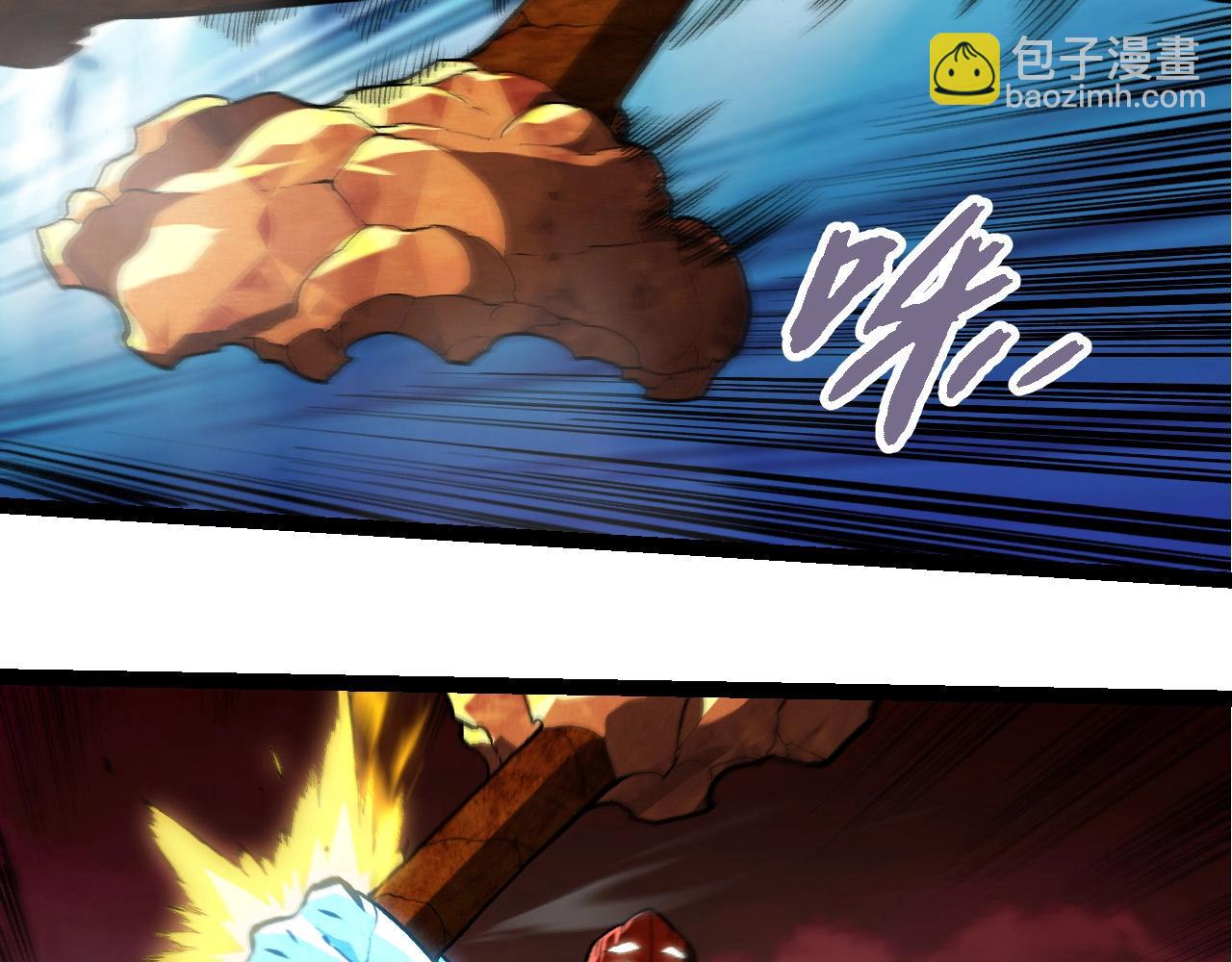 從大樹開始的進化 - 第403話 噬金獸(1/3) - 1