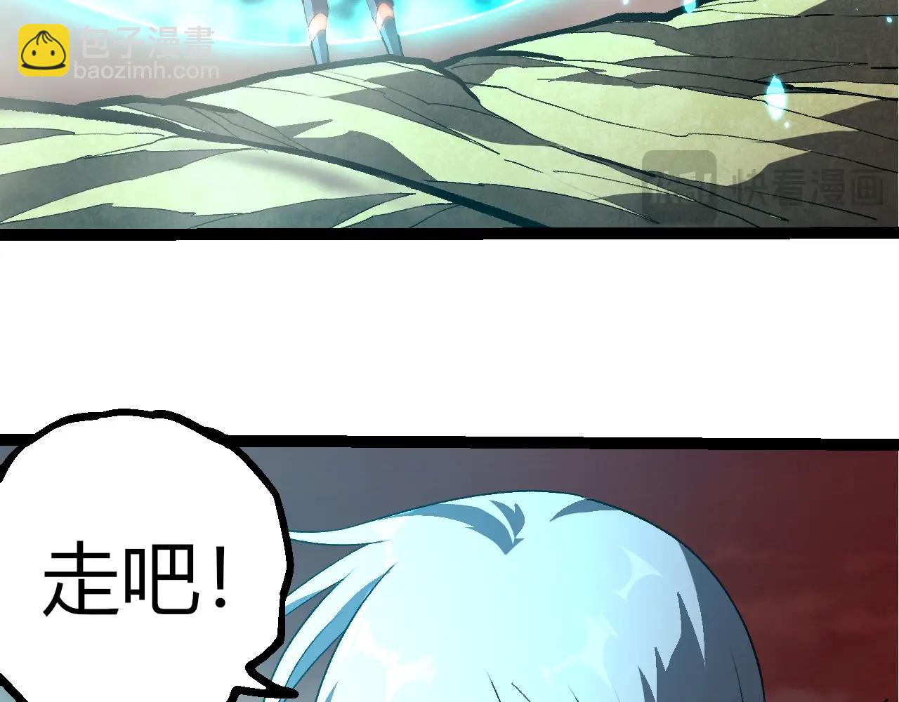 從大樹開始的進化 - 第403話 噬金獸(2/3) - 7