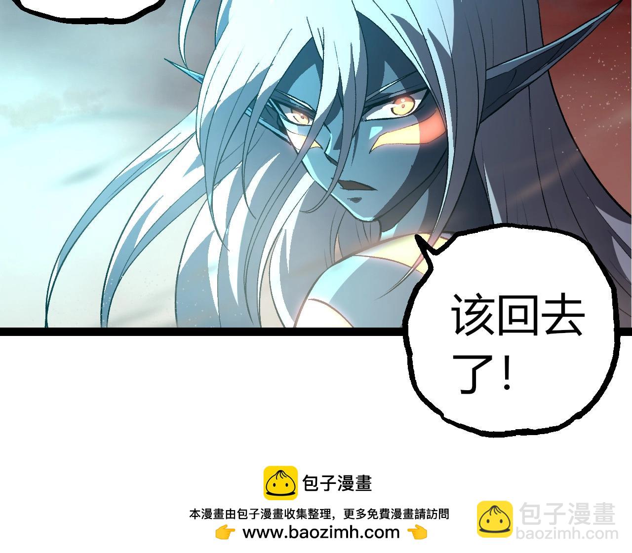 從大樹開始的進化 - 第403話 噬金獸(2/3) - 8