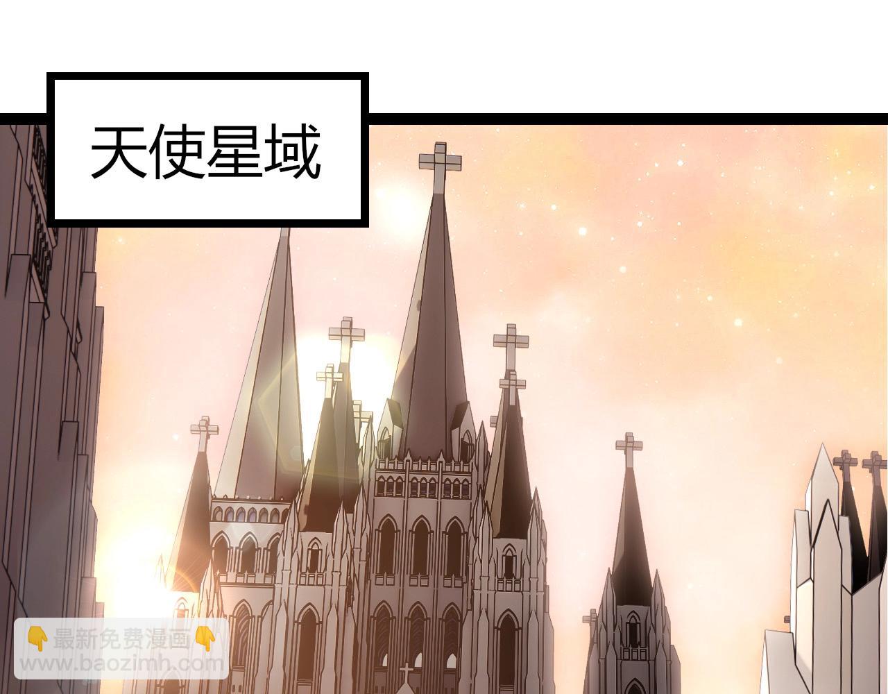 從大樹開始的進化 - 第403話 噬金獸(2/3) - 1