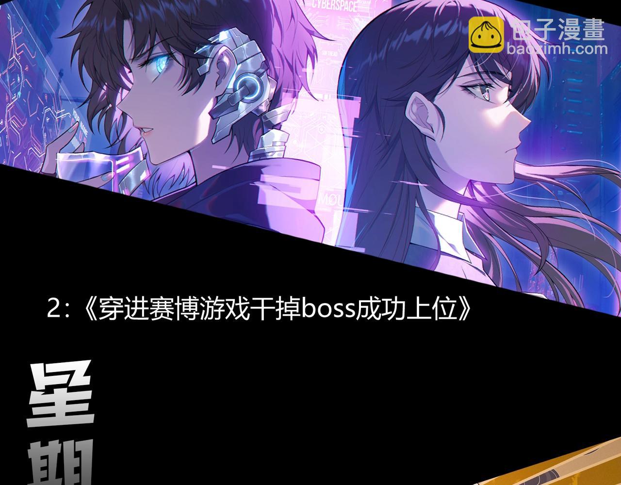 從大樹開始的進化 - 第405話 妖庭(3/3) - 2