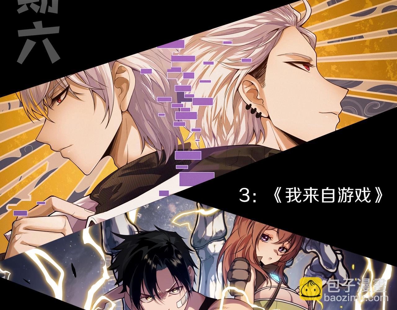 從大樹開始的進化 - 第405話 妖庭(3/3) - 3