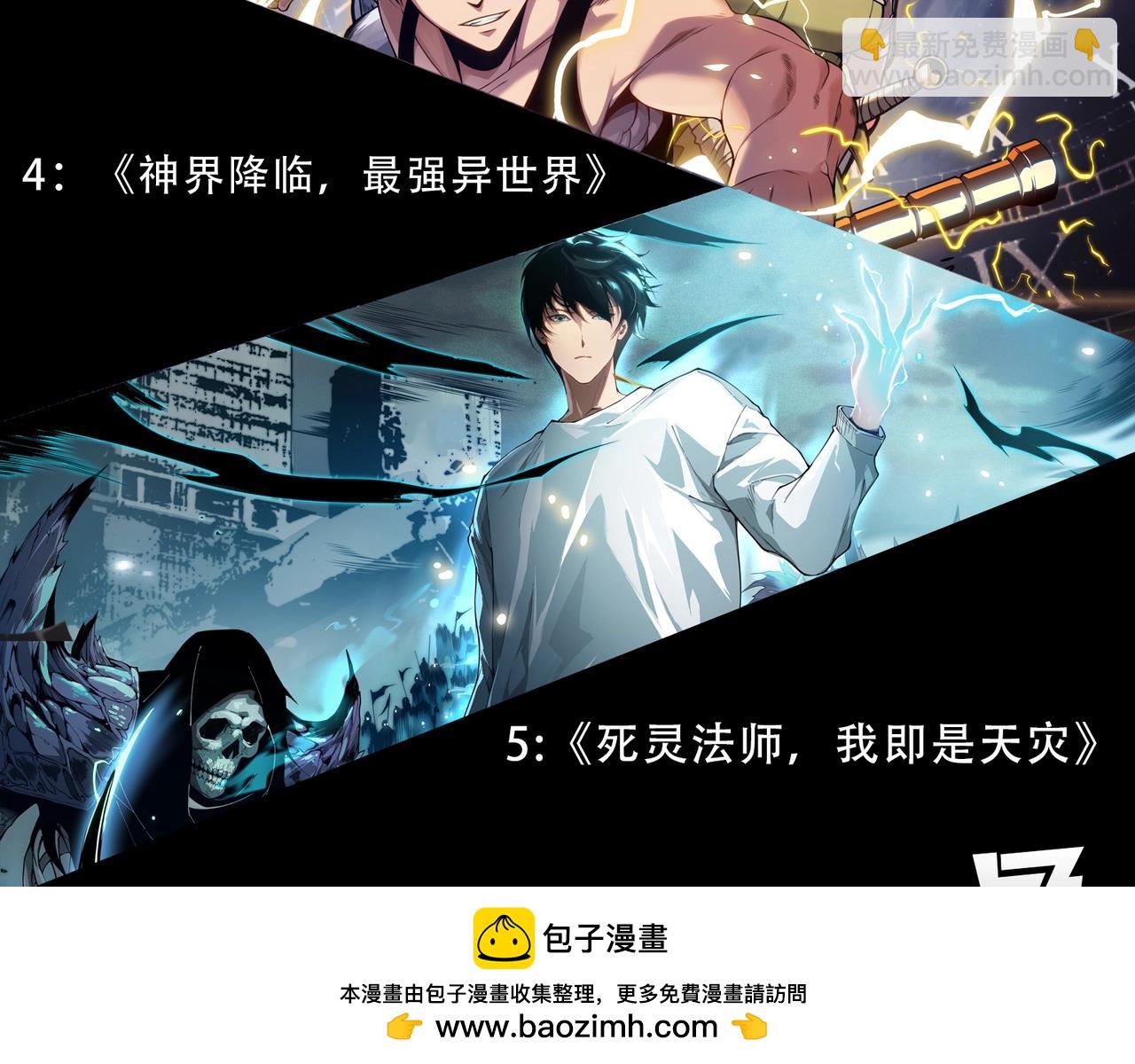 從大樹開始的進化 - 第405話 妖庭(3/3) - 1