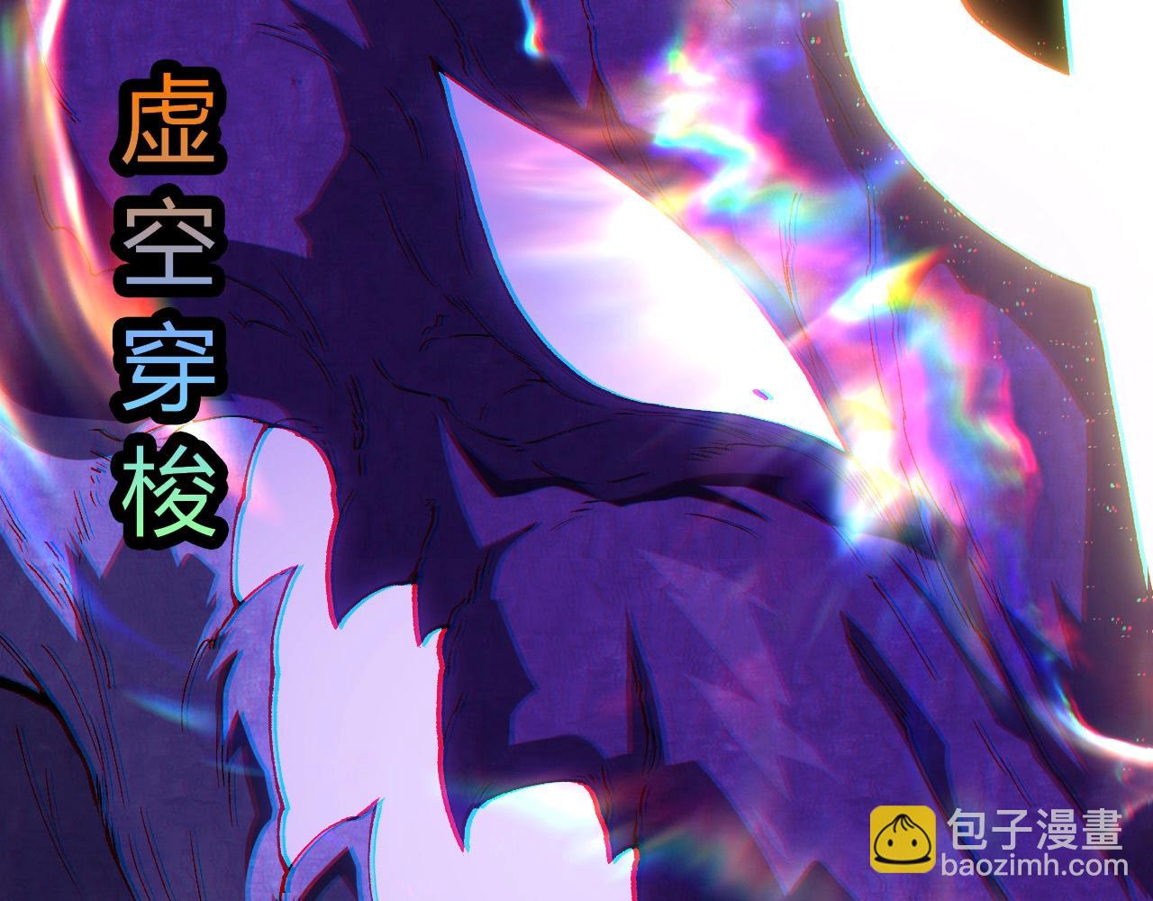 從大樹開始的進化 - 第405話 妖庭(1/3) - 4