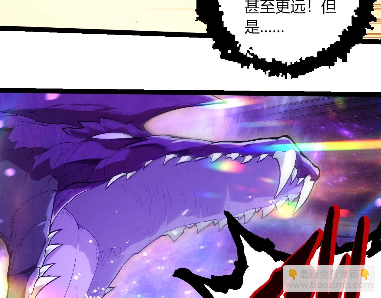 從大樹開始的進化 - 第405話 妖庭(1/3) - 2