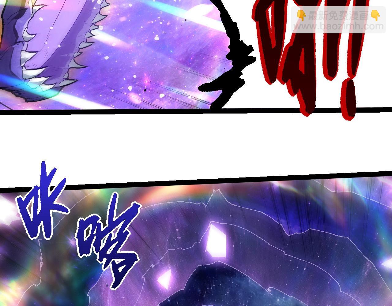 從大樹開始的進化 - 第405話 妖庭(1/3) - 3