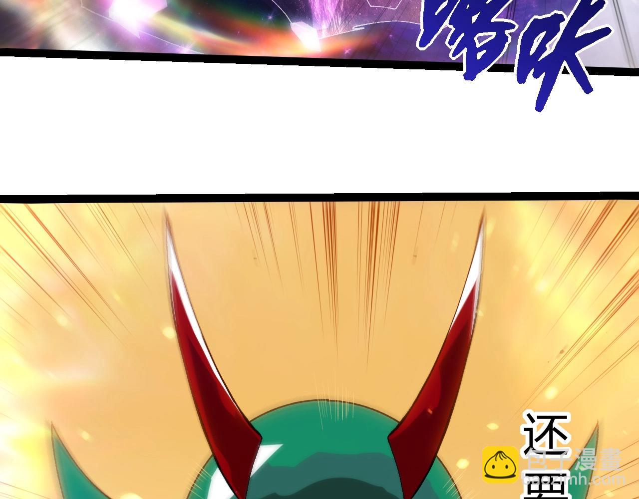 從大樹開始的進化 - 第405話 妖庭(1/3) - 5