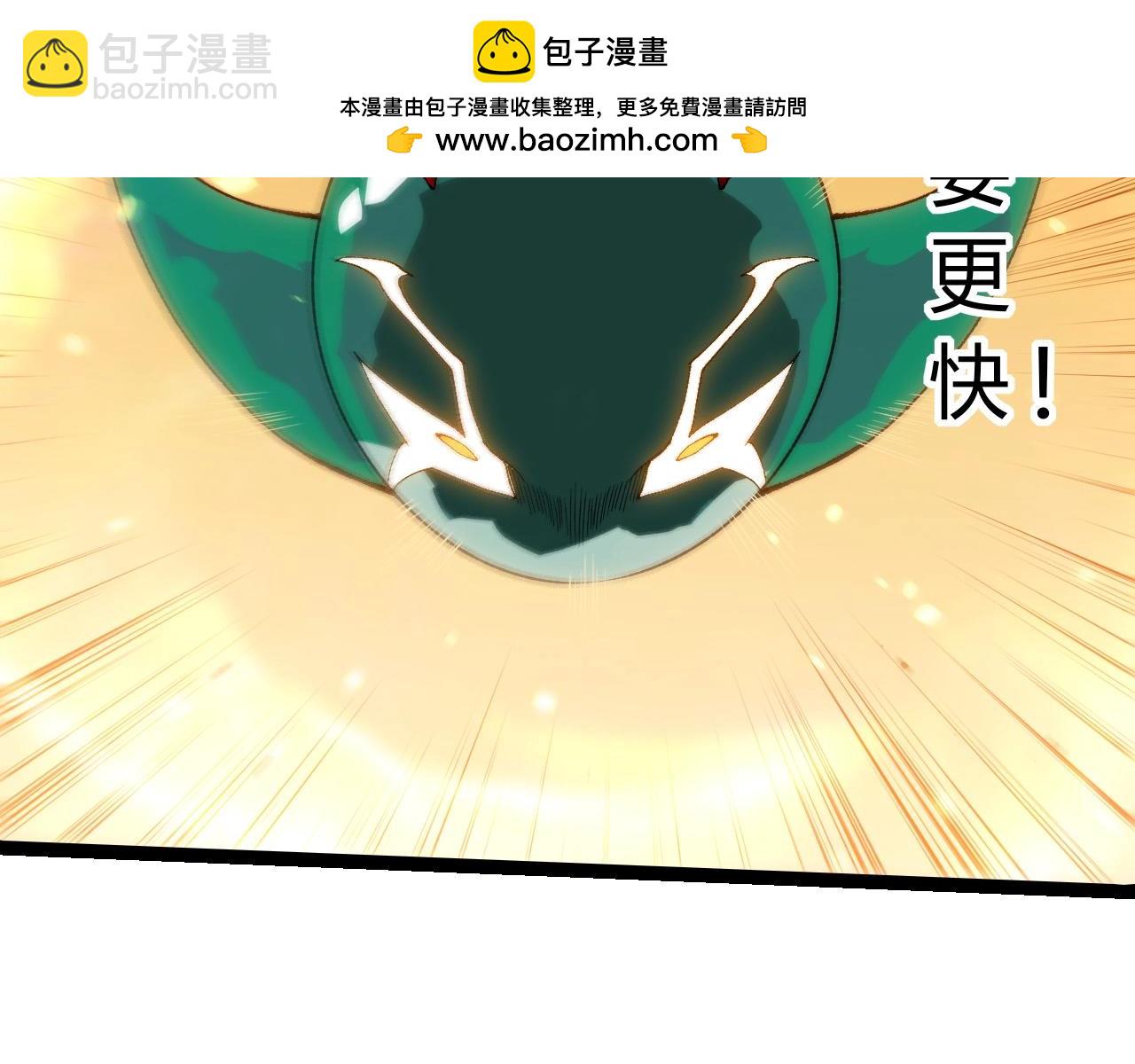 從大樹開始的進化 - 第405話 妖庭(1/3) - 6