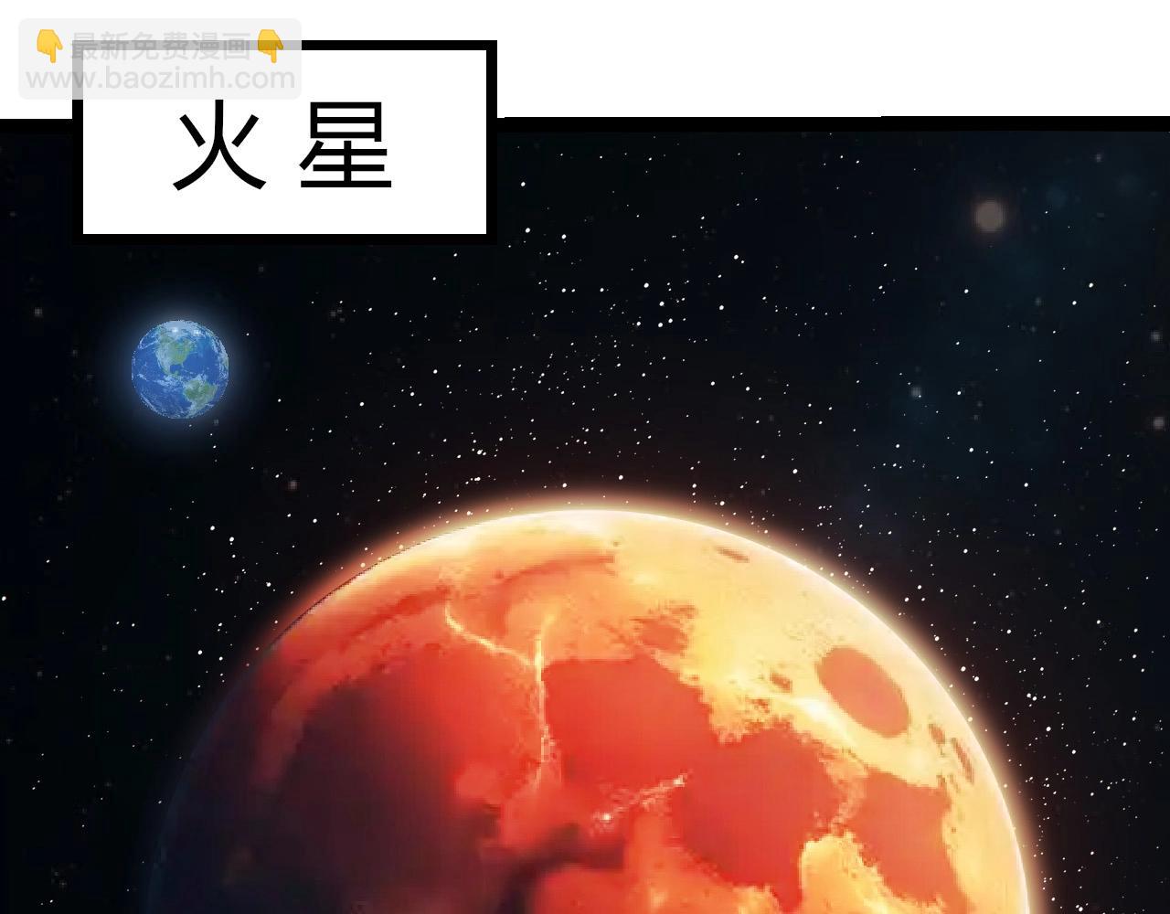從大樹開始的進化 - 第405話 妖庭(1/3) - 7