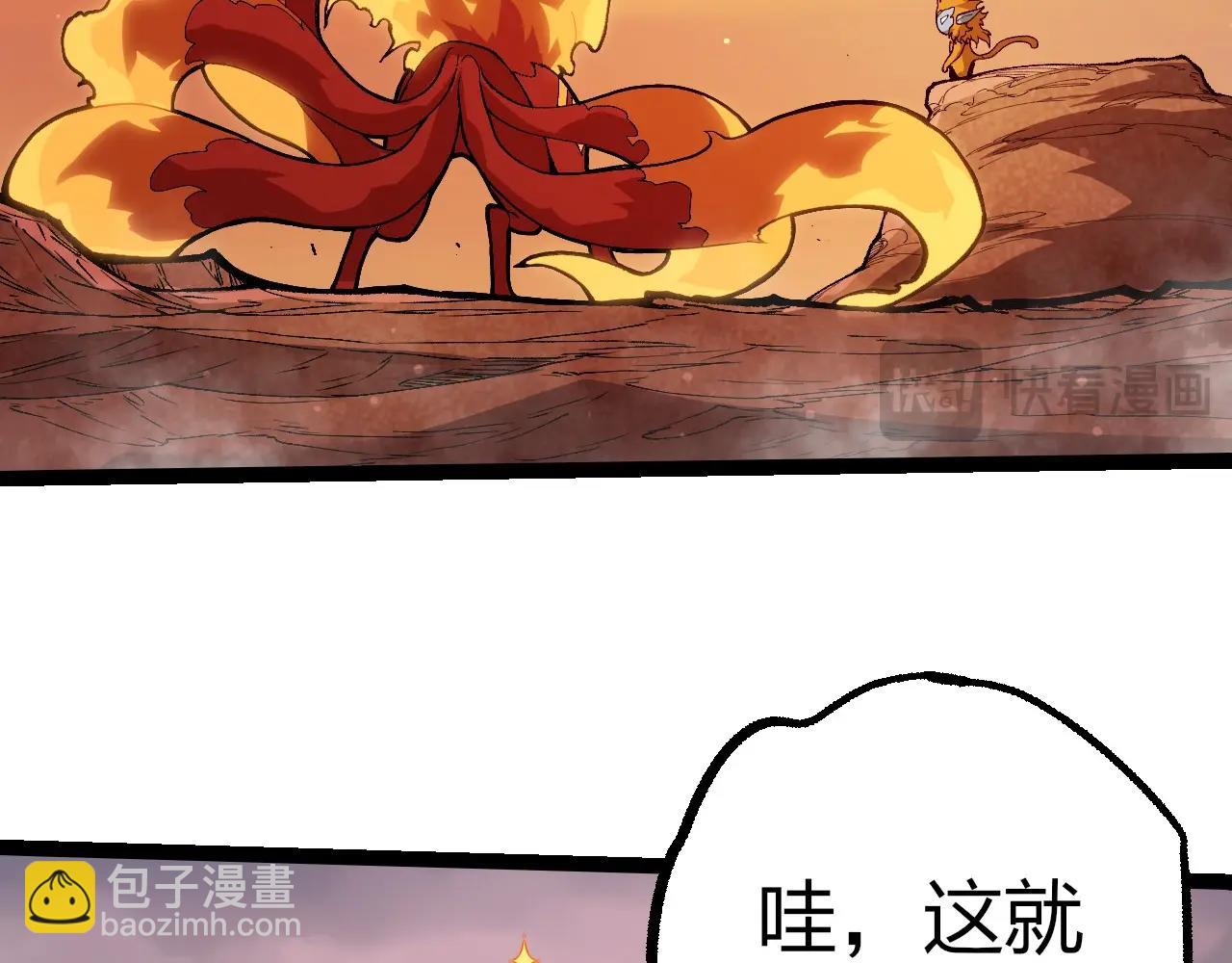 從大樹開始的進化 - 第405話 妖庭(1/3) - 2