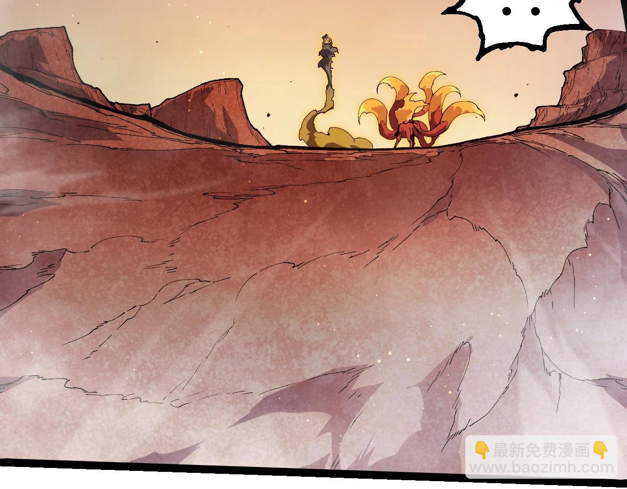 從大樹開始的進化 - 第405話 妖庭(1/3) - 7