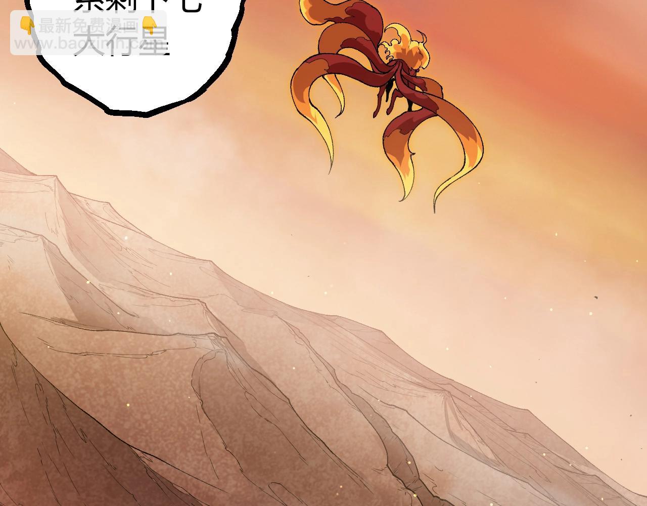 從大樹開始的進化 - 第405話 妖庭(1/3) - 5