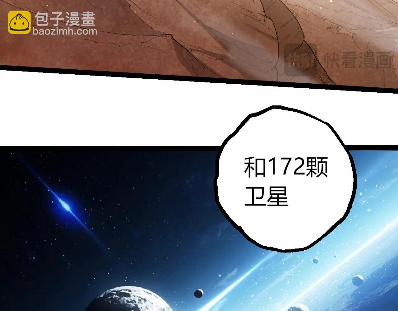 從大樹開始的進化 - 第405話 妖庭(1/3) - 6