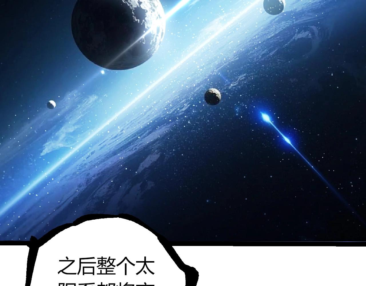 從大樹開始的進化 - 第405話 妖庭(1/3) - 7