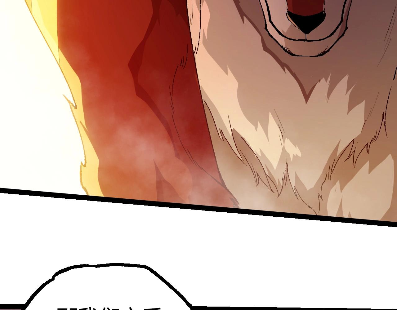 從大樹開始的進化 - 第405話 妖庭(1/3) - 1