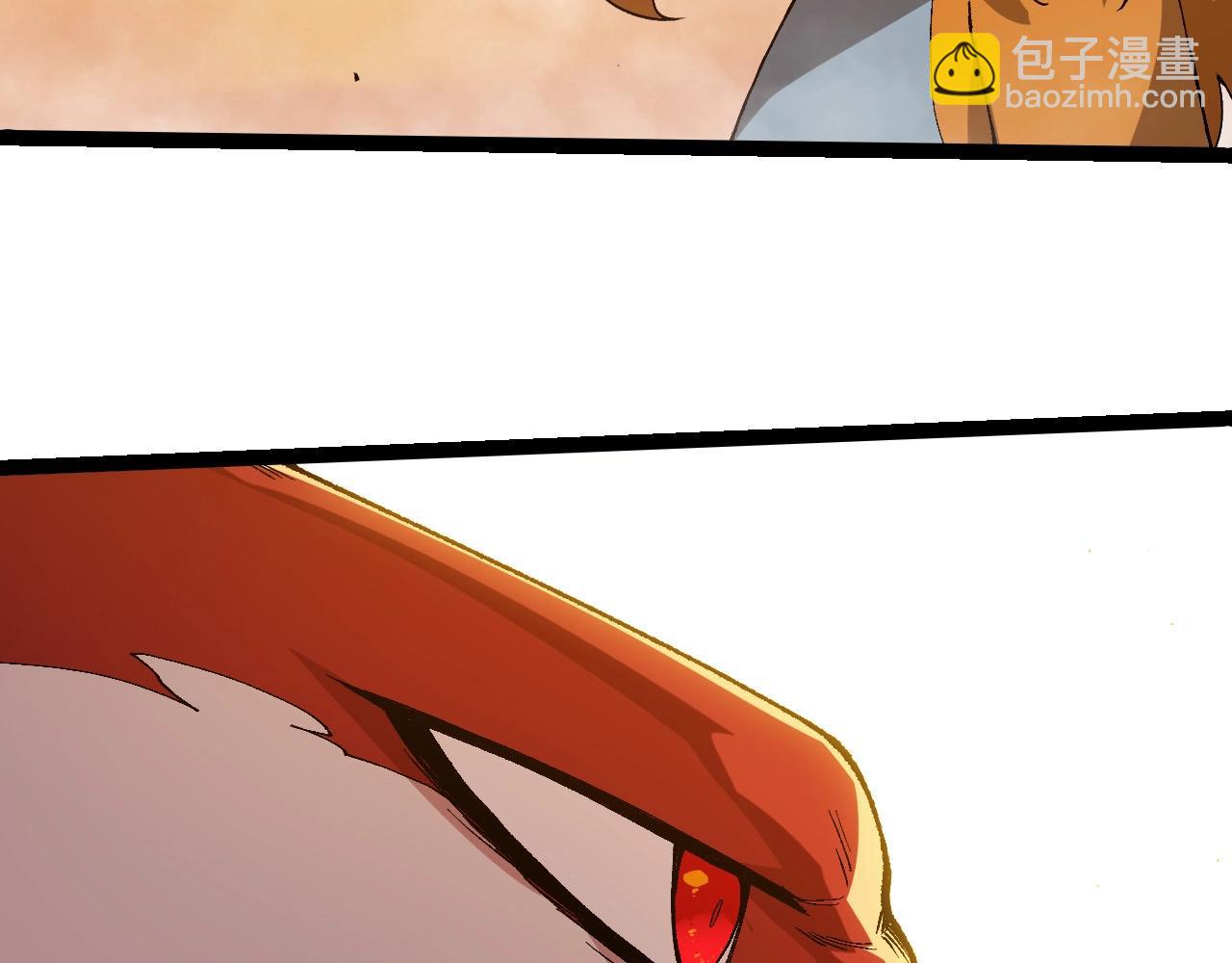 從大樹開始的進化 - 第405話 妖庭(1/3) - 3