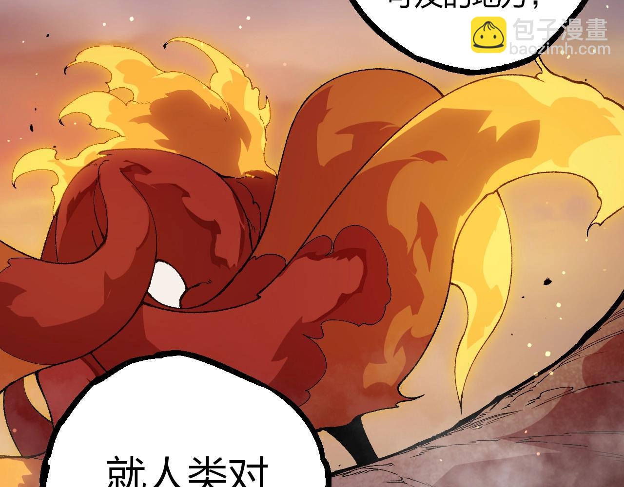 從大樹開始的進化 - 第405話 妖庭(1/3) - 7