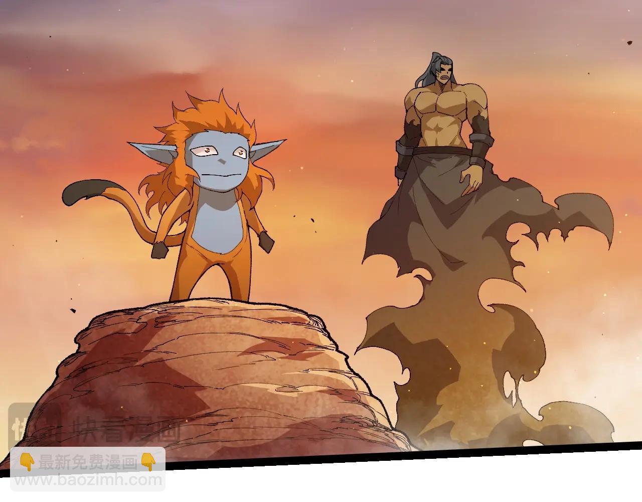 從大樹開始的進化 - 第405話 妖庭(2/3) - 6