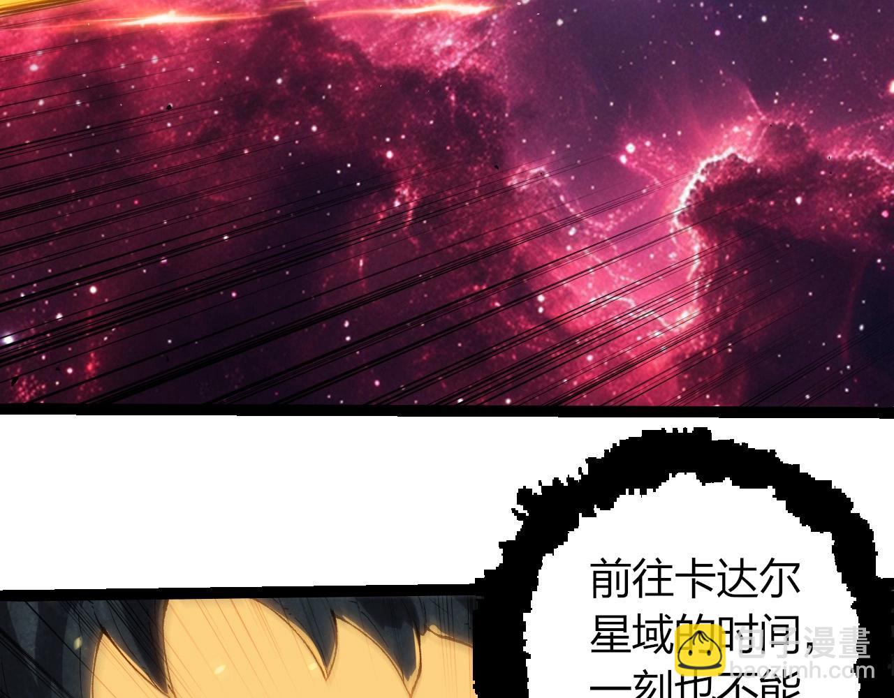 從大樹開始的進化 - 第405話 妖庭(1/3) - 6