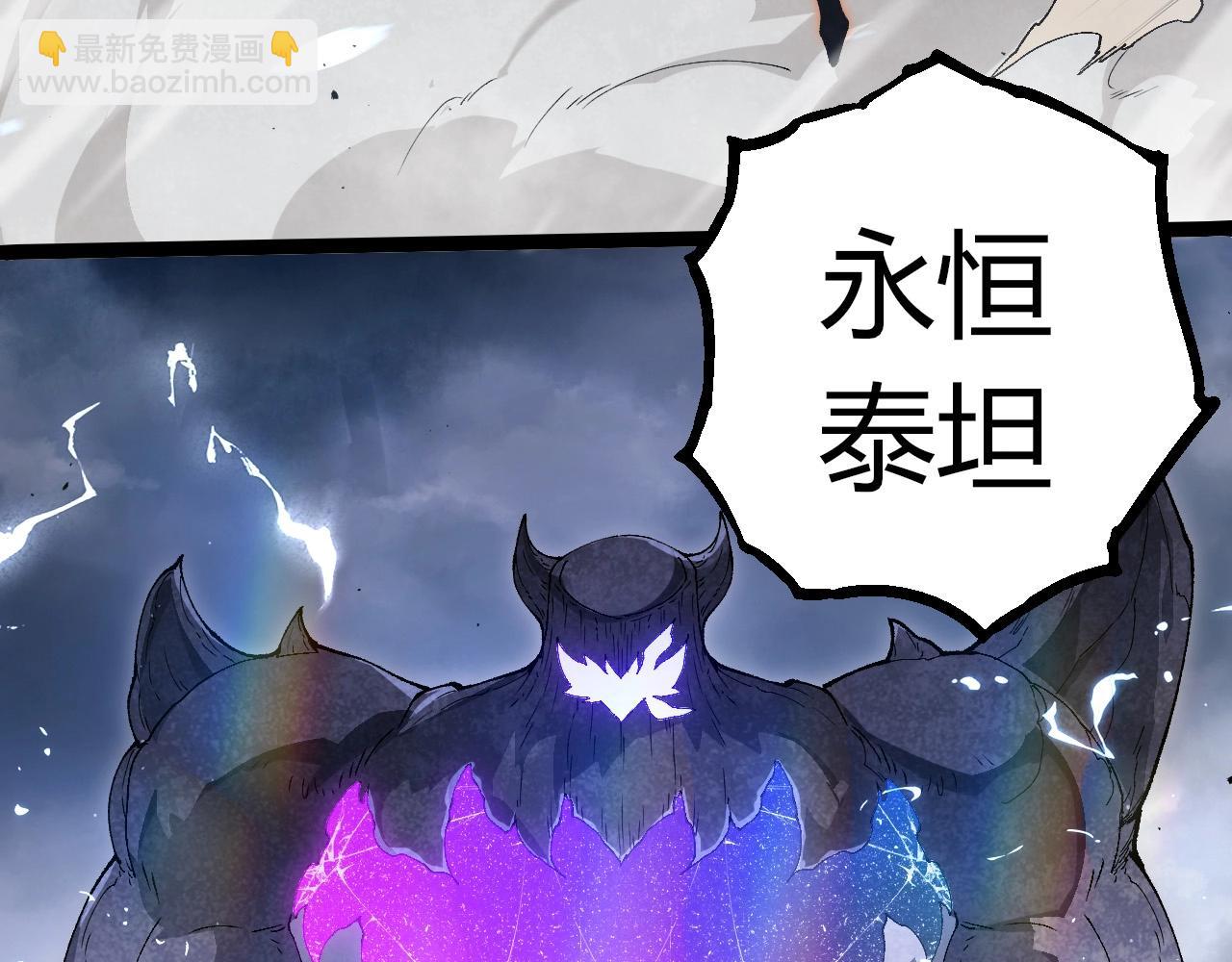 從大樹開始的進化 - 第405話 妖庭(2/3) - 7