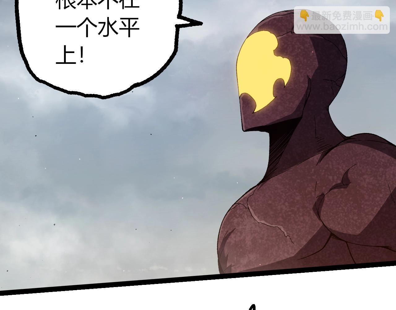 從大樹開始的進化 - 第405話 妖庭(2/3) - 5