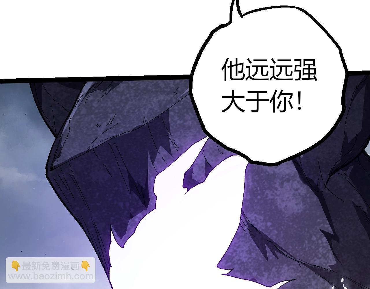 從大樹開始的進化 - 第405話 妖庭(2/3) - 6