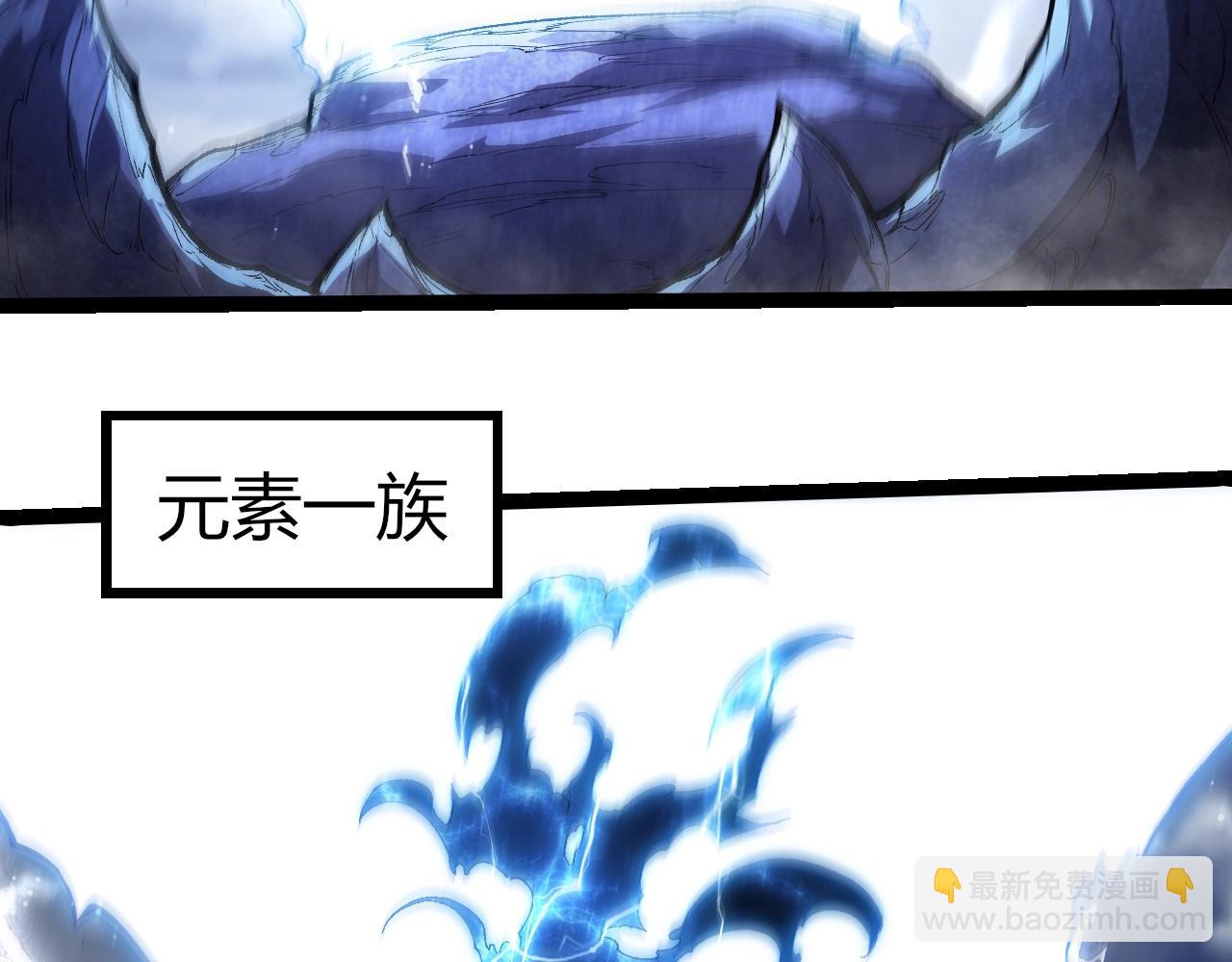 從大樹開始的進化 - 第405話 妖庭(2/3) - 1