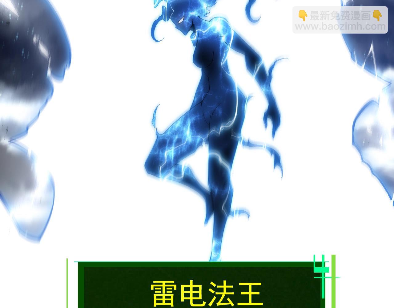 從大樹開始的進化 - 第405話 妖庭(2/3) - 2