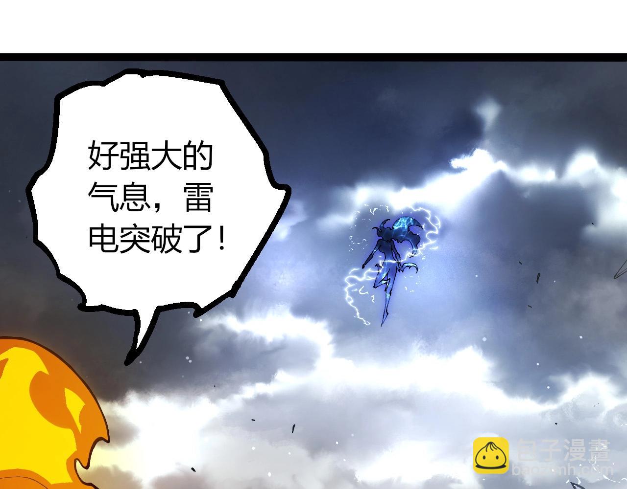 從大樹開始的進化 - 第405話 妖庭(2/3) - 5