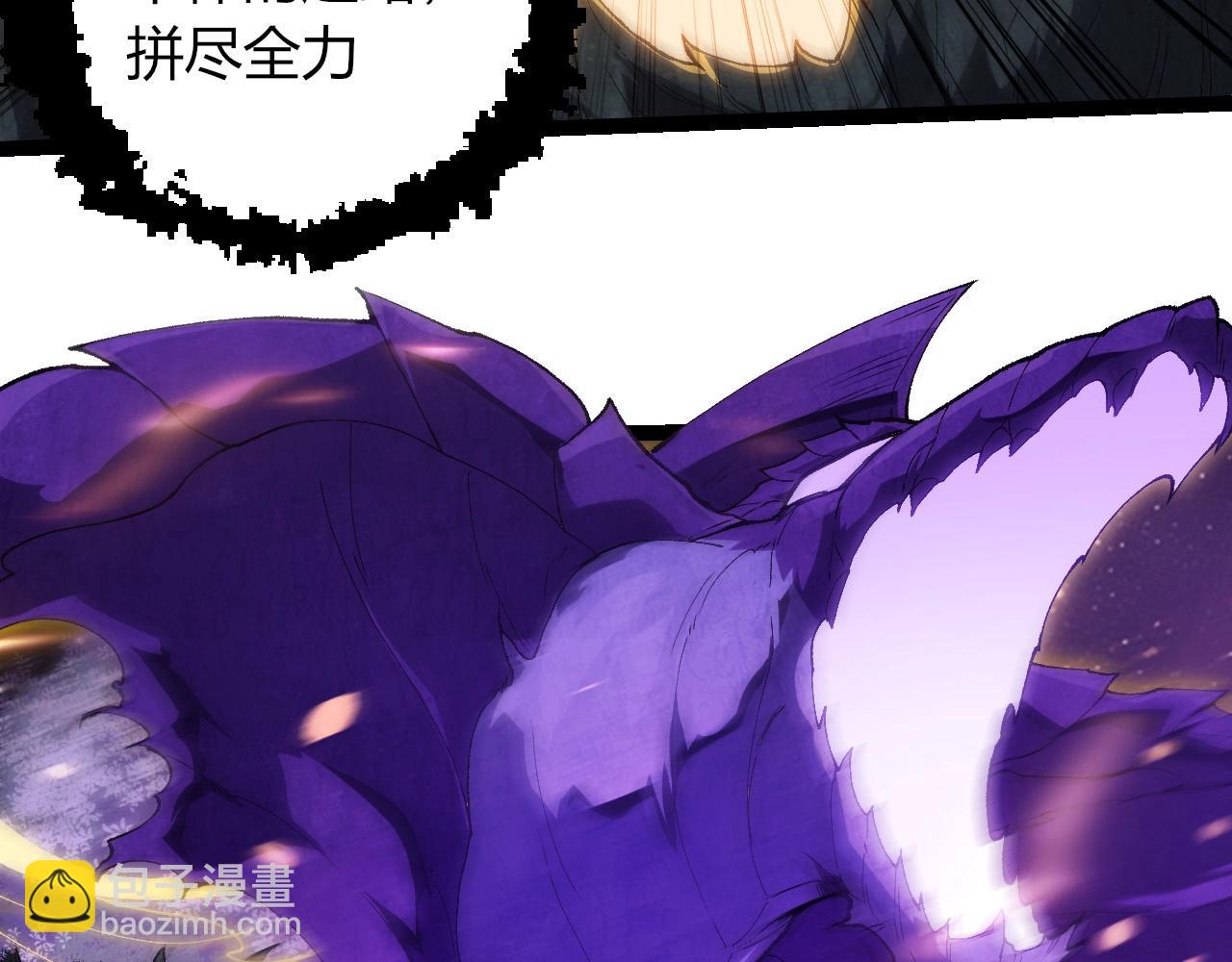 從大樹開始的進化 - 第405話 妖庭(1/3) - 8