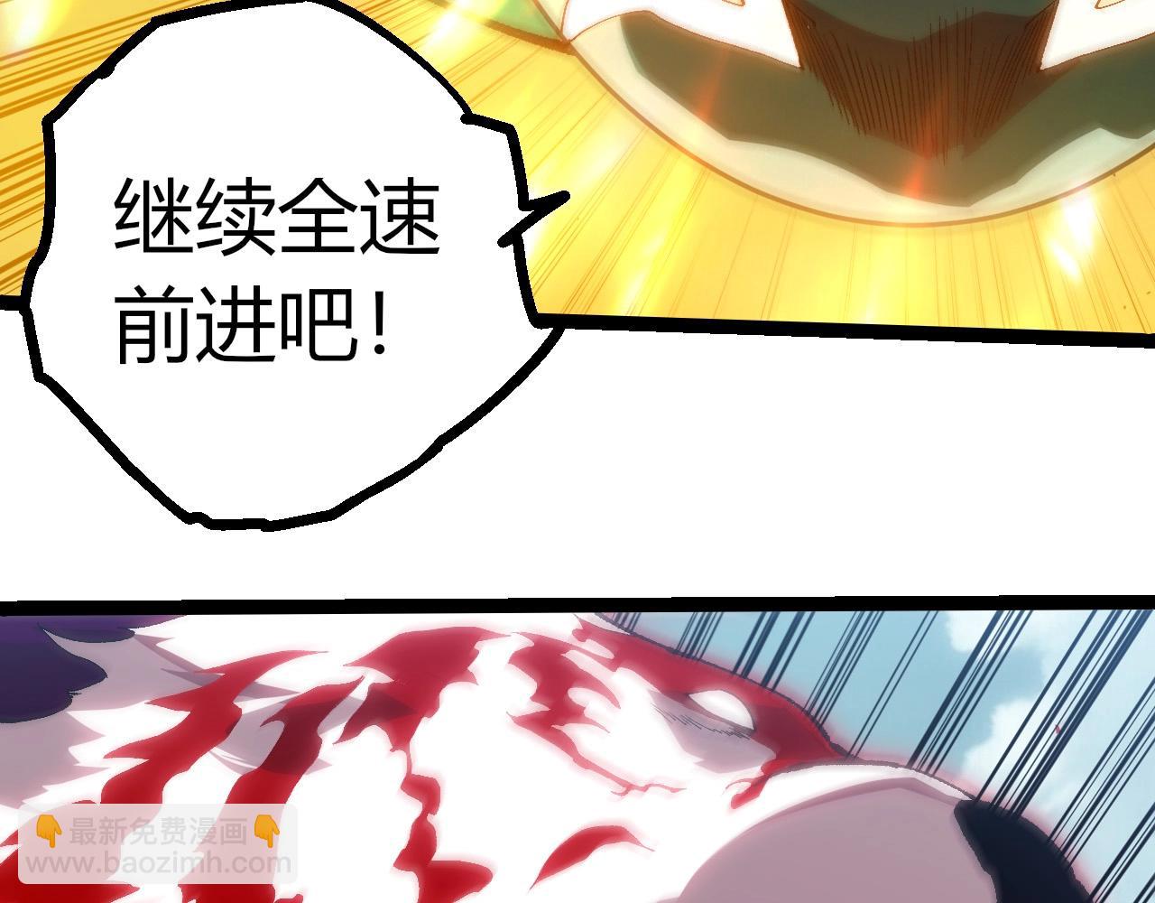 從大樹開始的進化 - 第405話 妖庭(2/3) - 5